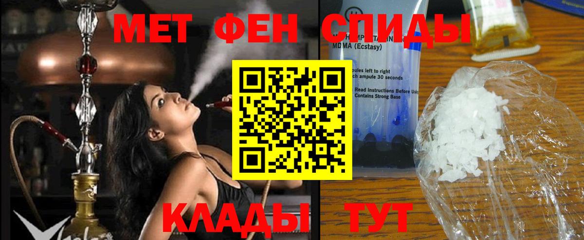Amphetamine 97% Ревда