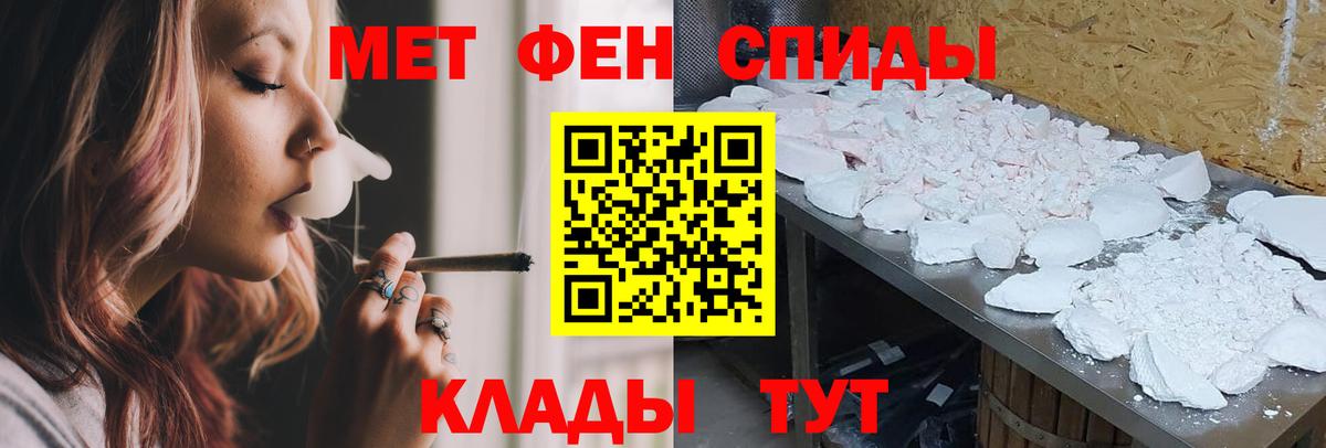 Ревда  площадка телеграм  Вход с VPN  АМФ 97% 