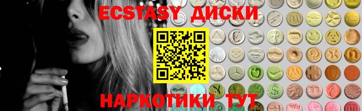 Ревда  Ecstasy бентли  Вход с VPN  ЭКСТАЗИ Дубай 