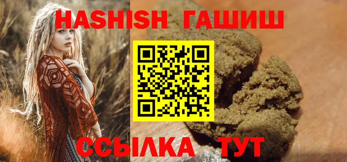 ГАШ убойный Ревда