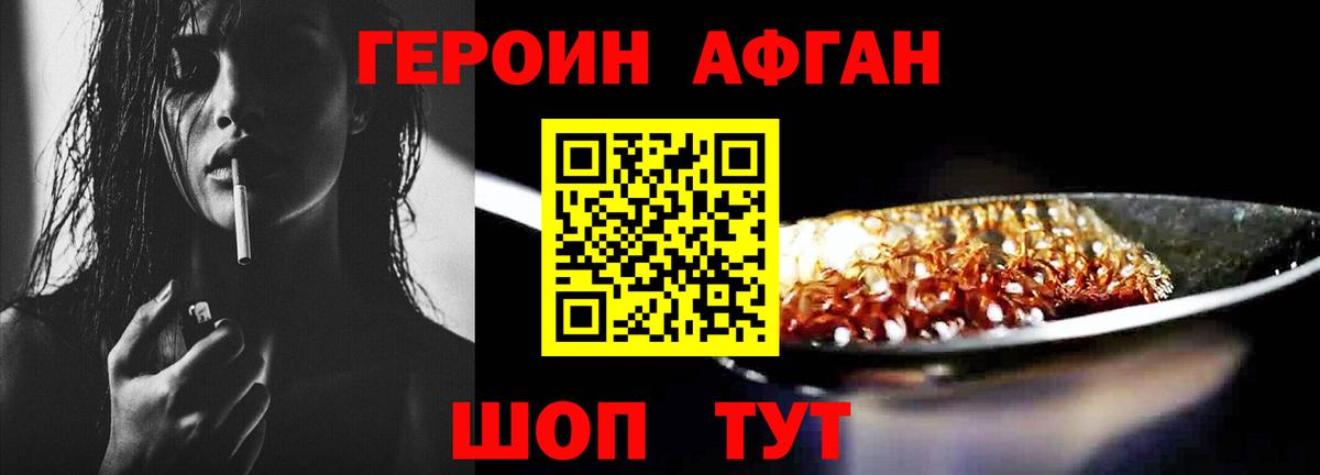 Ревда  Героин VHQ  Вход с VPN 