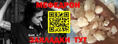 трава Пушкино