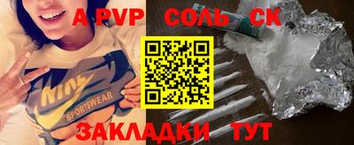 прущая мука Рязань