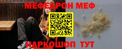 прущая мука Рязань