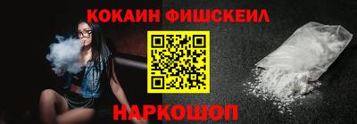 мефедрон Рузаевка