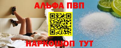 трава Пушкино