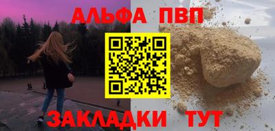 не бодяженный Рыбинск