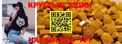трава Пушкино