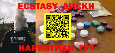 мефедрон Рузаевка