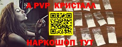 трава Пушкино
