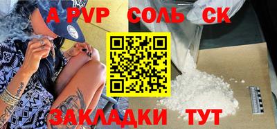 прущая мука Рязань