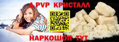 мефедрон Рузаевка