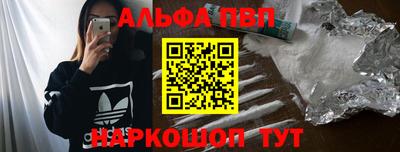 мефедрон Рузаевка