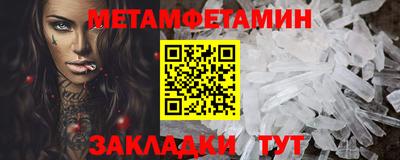 мефедрон Рузаевка