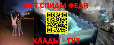 мет Пугачёв