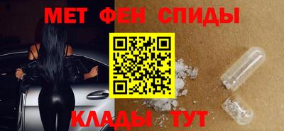 2c-b Пыть-Ях