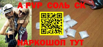 мет Пугачёв