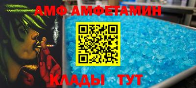 мефедрон Рузаевка