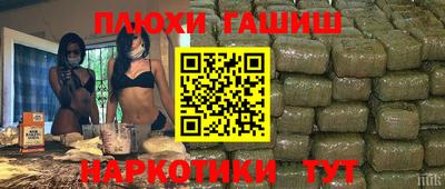 трава Пушкино