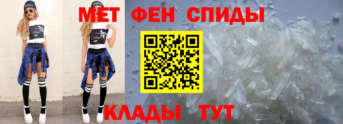 Ревда  Метамфетамин  Вход с VPN  МЕТАМФЕТАМИН витя 