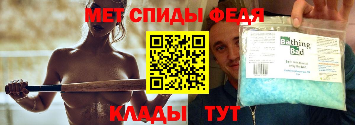 МЕТАМФЕТАМИН кристалл Ревда