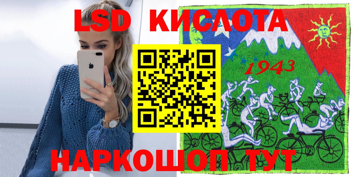 Ревда  Марки 25I-NBOMe 1500мкг  Марки 25I-NBOMe 1500мкг  Вход с VPN 