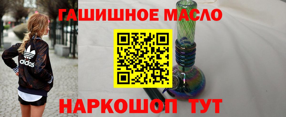 Дистиллят ТГК концентрат Ревда