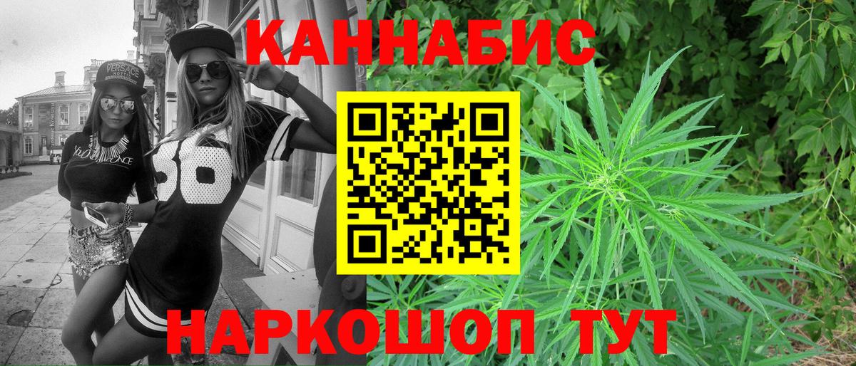 Марихуана тримм  Марихуана SATIVA & INDICA  Вход с VPN  Ревда  МАРИХУАНА OG Kush  МАРИХУАНА план 