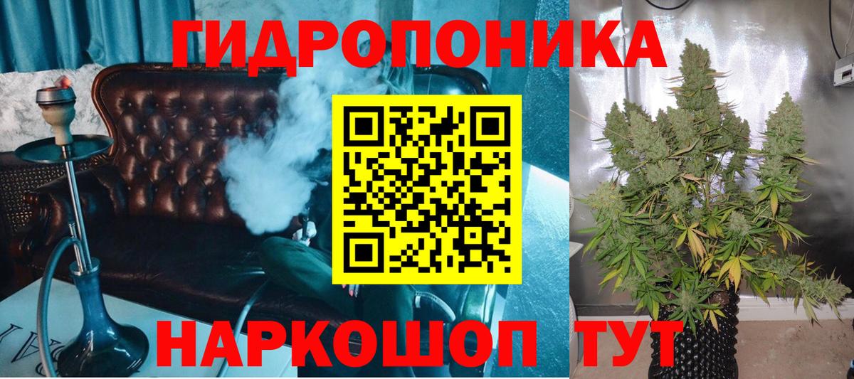 Конопля MAZAR Ревда
